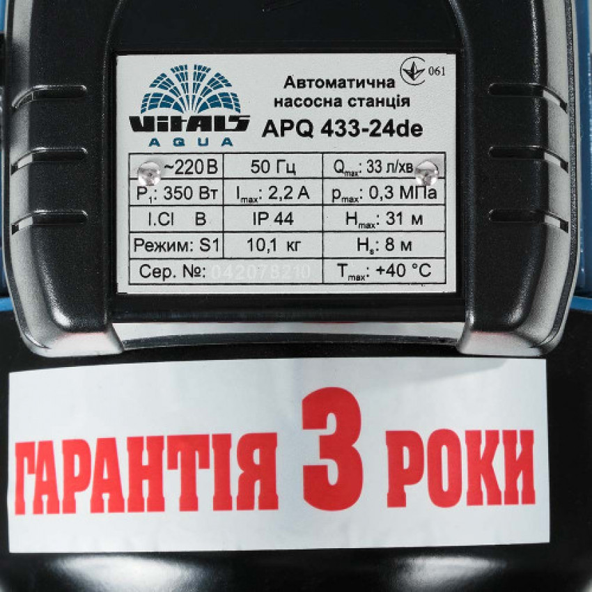Насосна станція Vitals aqua APQ 433-24de-123159