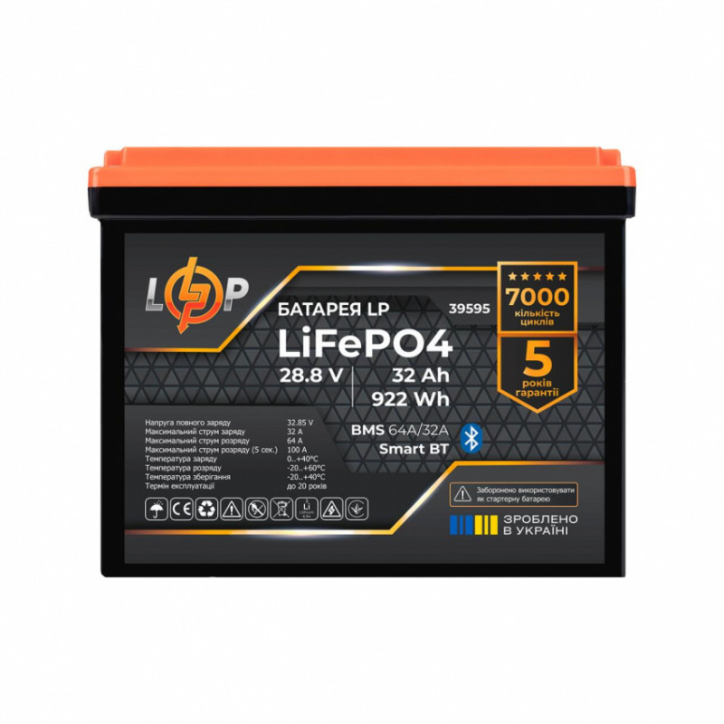 Акумулятор LP LiFePO4 28,8V (9S) - 32 Ah (922Wh) (BMS 64A/32А) пластик Smart BT-