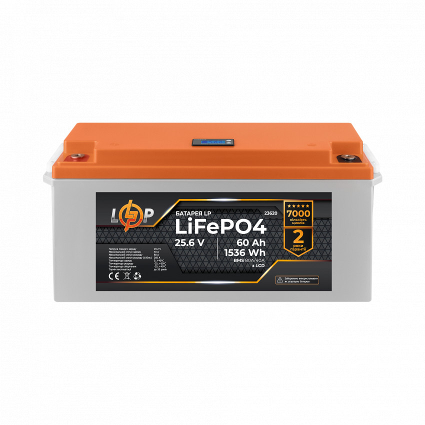 Акумулятор LP LiFePO4 25,6V - 60 Ah (1536Wh) (BMS 80A/40А) пластик LCD-