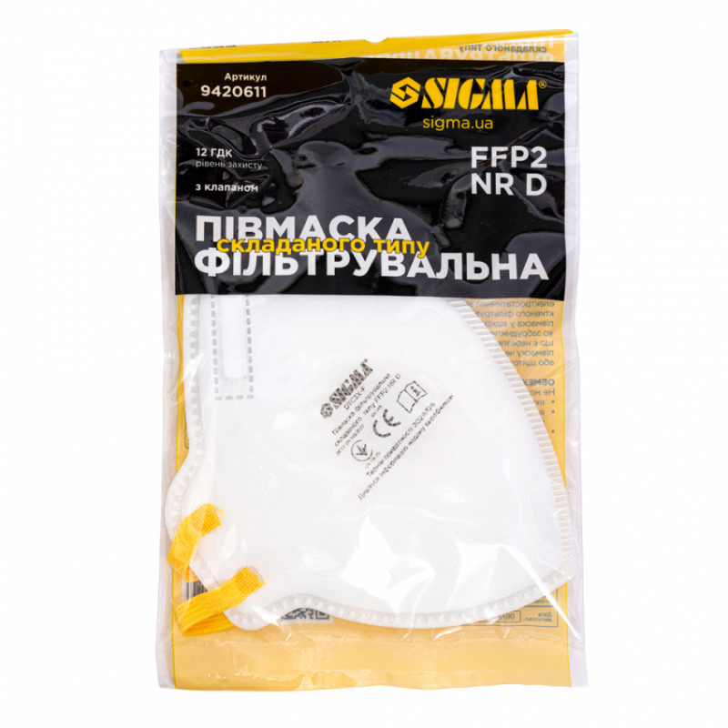 Напівмаска фільтрувальна складного типу FFP2 NR D з клапаном SIGMA (9420611)-9420611