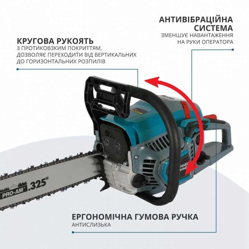 Бензинова пила  KS CS31G-20-1-KS CS31G-20-1