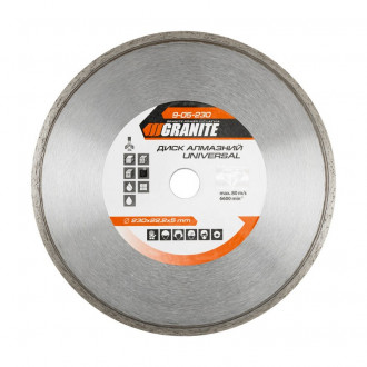 Диск алмазний GRANITE UNIVERSAL 230 мм 9-05-230-[articul]