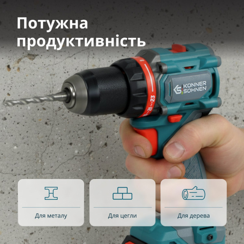 Комплект акумуляторного електроінструменту KS ID20V-60 KIT 74-KS ID20V-60 KIT 74