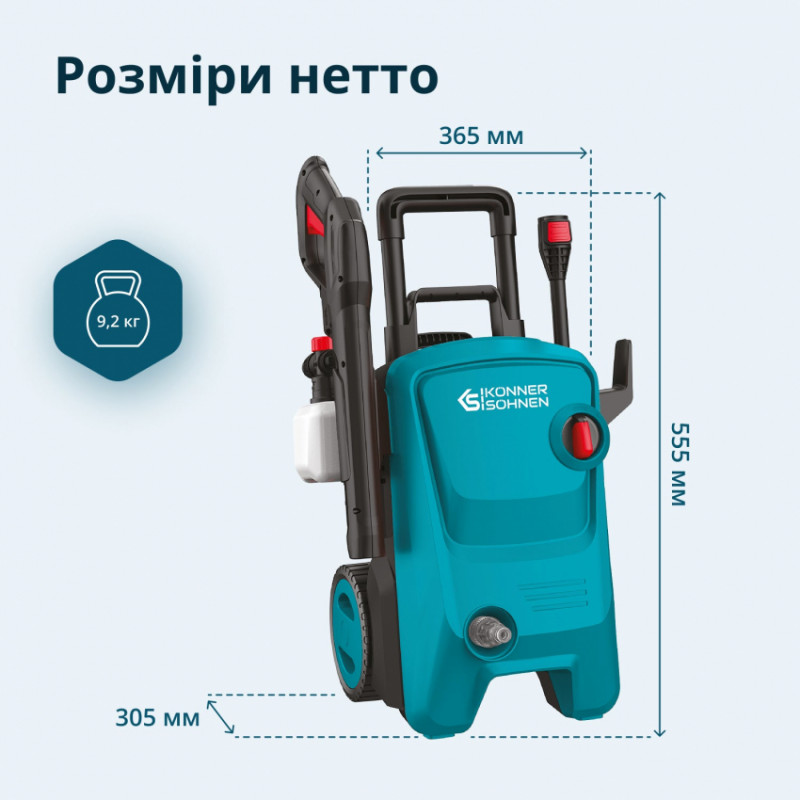 Мийка високого тиску KS PW145V-KS PW145V
