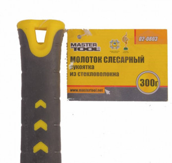 MasterTool Молоток слюсарний 300 г ручка зі скловолокна, Арт.: 02-0803