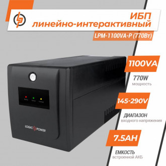 Лінійно-інтерактивне ДБЖ LPM-1100VA-P (770Вт)