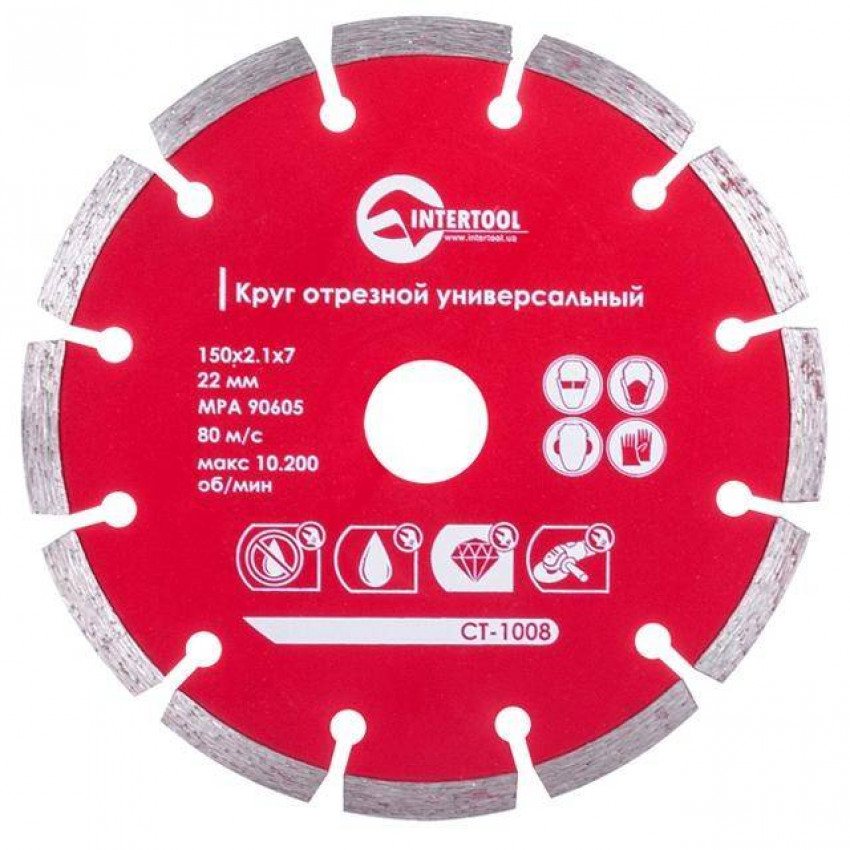 Диск відрізний сегментний алмазний, 150мм, 22-24% INTERTOOL CT-1008-CT-1008