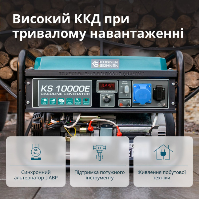 Бензиновий генератор «Könner & Söhnen» KS 10000E-KS 10000E