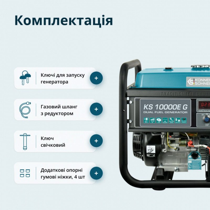 Генератор газобензиновий «Könner & Söhnen» KS 10000E G-KS 10000E G