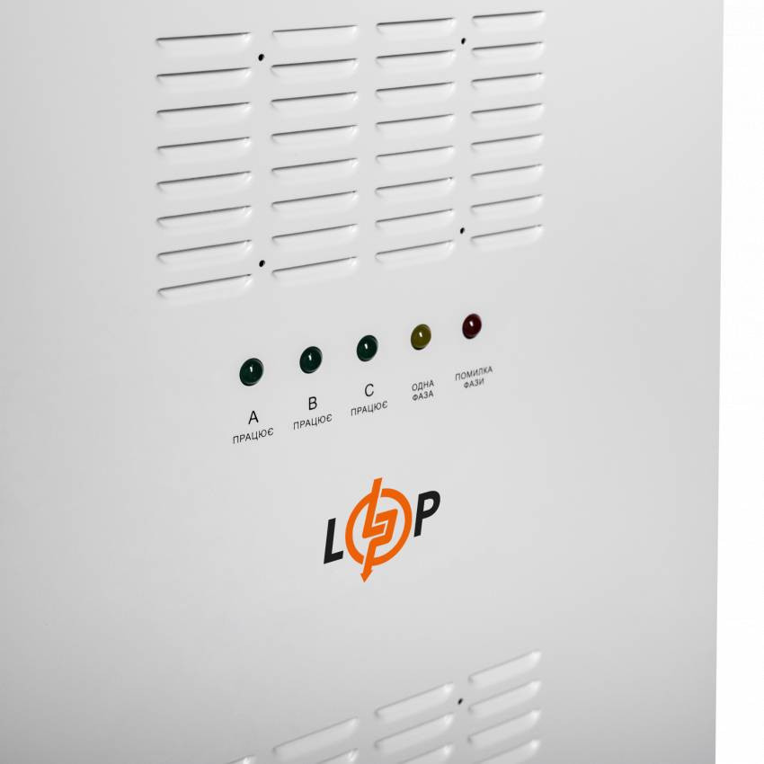 Стабілізатор напруги LP-50kVA 3 phase (35000Вт)-