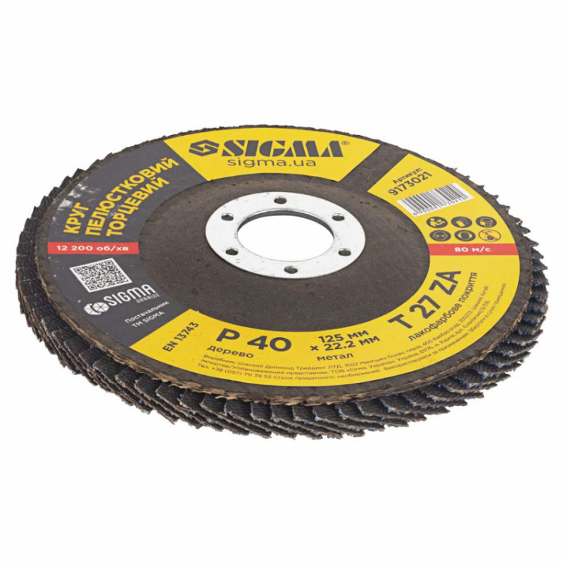 Коло пелюсткове торцеве Т27 (пряме) ZA Ø125мм P40 Sigma (9173021)-9173021