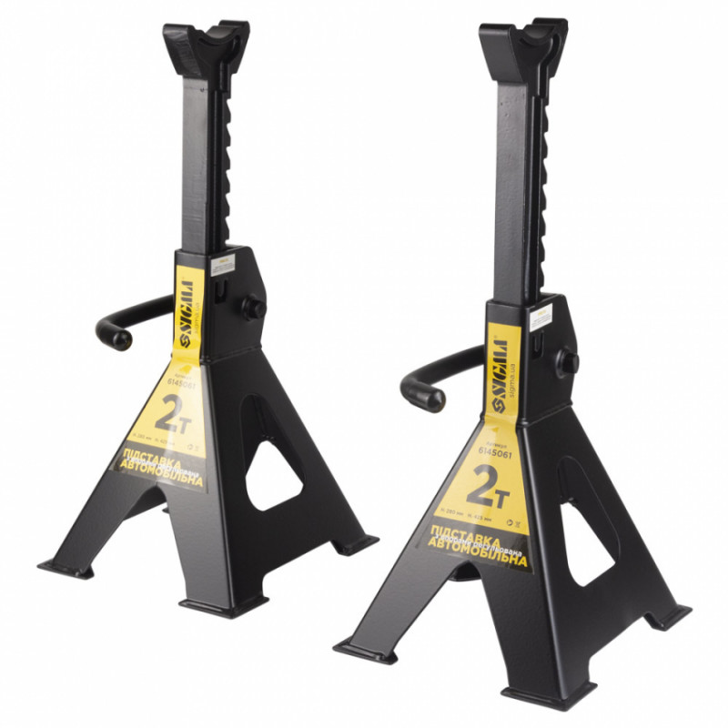 Підставка автомобільна з опорами регульована 2т (2шт) Sigma (6145061)-6145061