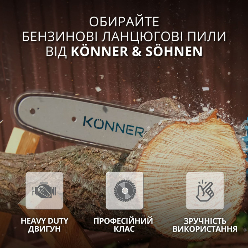 Бензинова пила  KS CS31G-18-KS CS31G-18