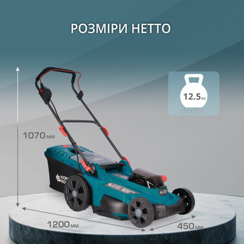 Акційний набір для догляду за газоном KS 43LM-BCT40V-SET-KS 43LM-BCT40V-SET