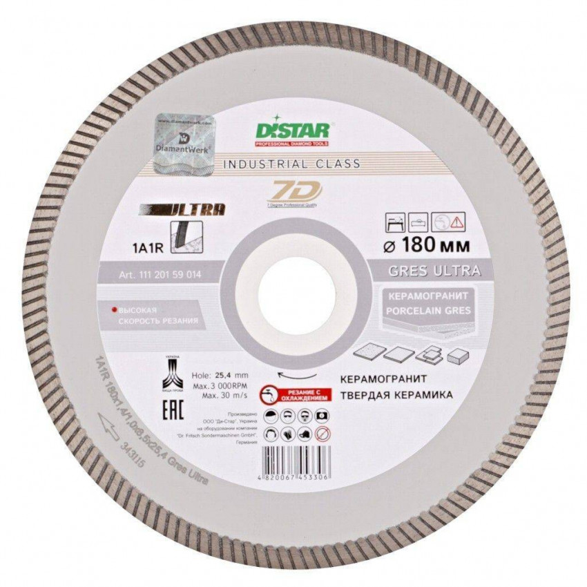 Коло алмазне відрізне Distar 1A1R 180x1,4x8,5x25,4 Gres Ultra-11120159014