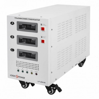 Стабілізатор напруги LogicPower LP-20kVA 3 phase (12000Вт)