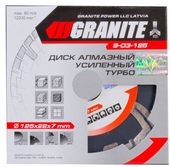 GRANITE Диск алмазний TURBO REINFORCED 125 мм GRANITE, Арт.: 9-03-125