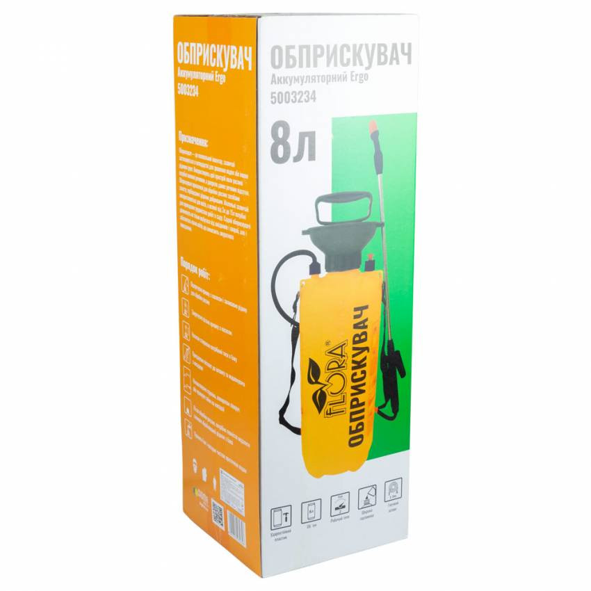 Обприскувач пневматичний 8л FLORA (5003234)-5003234