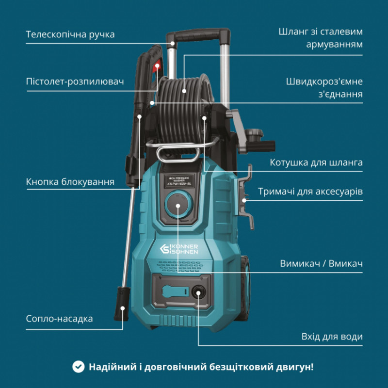 Мийка високого тиску KS PW160V-BL-KS PW160V-BL