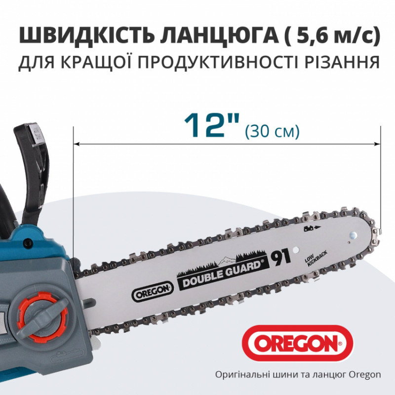 Акумуляторна ланцюгова пила KS CS20V-12-KS CS20V-12