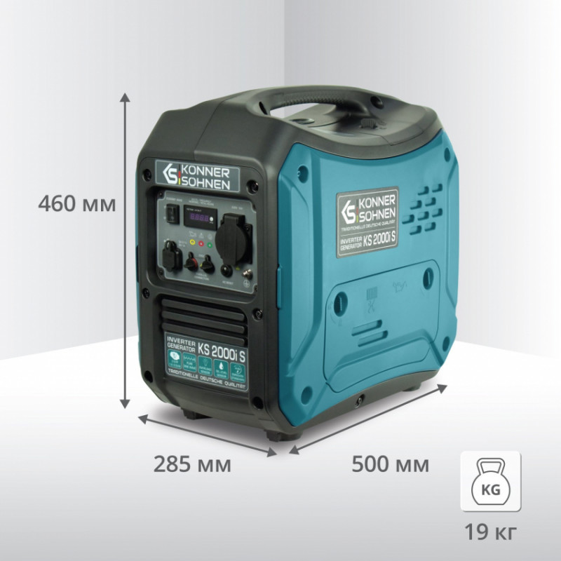 Інверторний генератор KS 2000i S-KS 2000i S