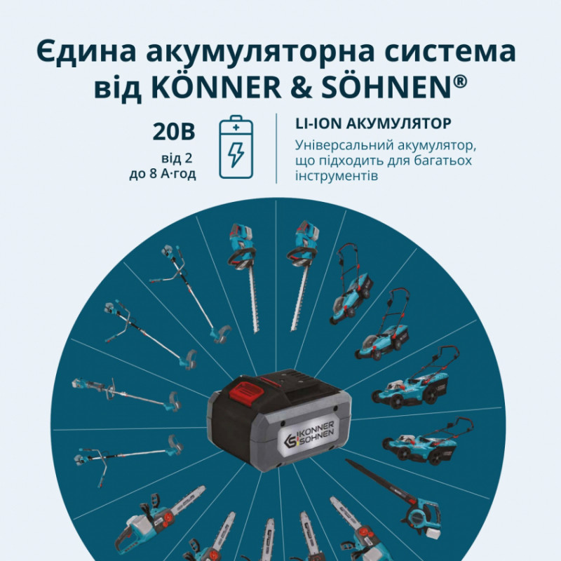 Акційний набір для обрізки живоплоту KS LBV-HT-SET-KS LBV-HT-SET
