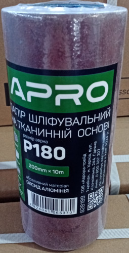 Папір шліфувальний P180 рулон 200мм*10м (тканинна основа) APRO-828189