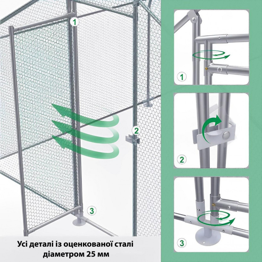 Вольєр для птахів MAST Gartentechnik MT-C322-MT-C322