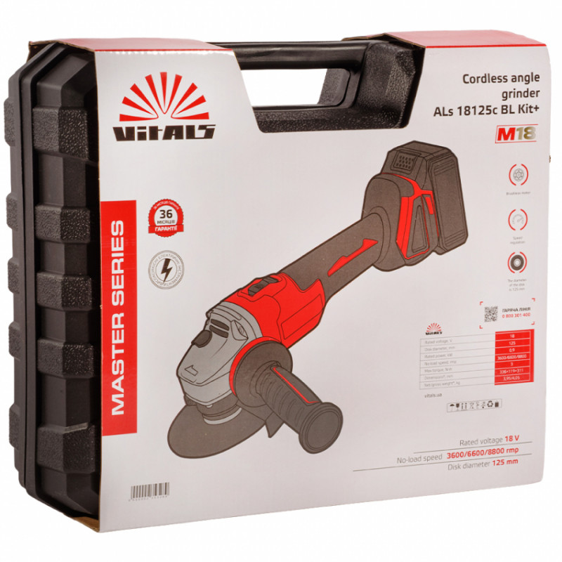 КШМ акумуляторна Vitals Master ALs 18125c BL Kit+-235328