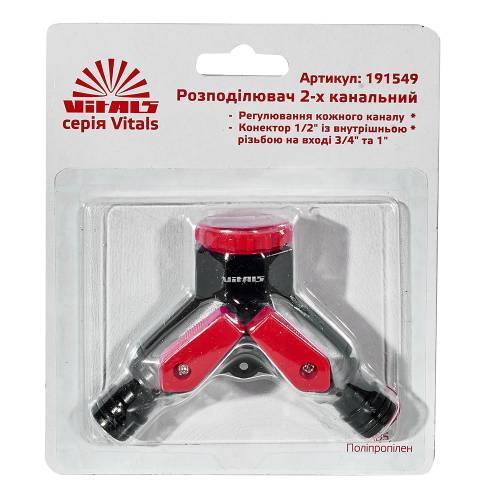 Розподільник 2-канальний з регулюванням кожного каналу 1/2″ з внутрішньою нарізкою на вході 3/4″-191549