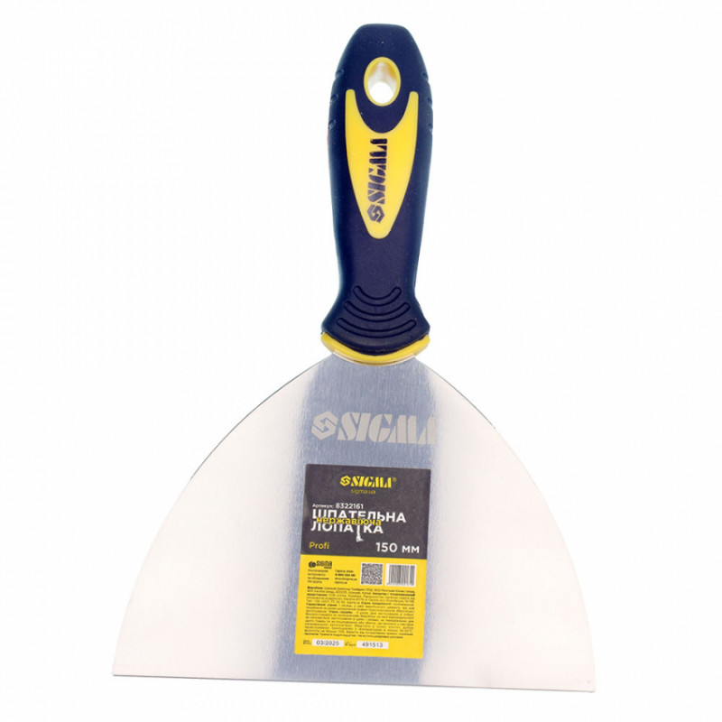 Шпальна лопатка нержавіюча Profi 150мм Sigma (8322161)-8322161