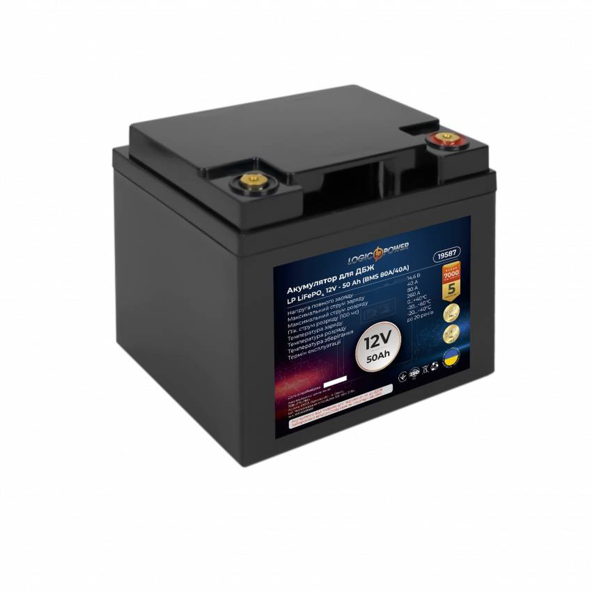 Акумулятор LP LiFePO4 для ДБЖ 12V - 50 Ah (BMS 80A/40A) пластик-