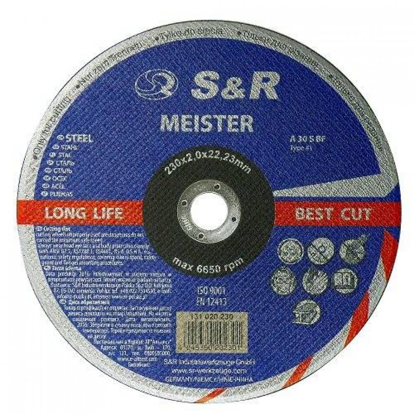 Круг відрізний по металу S & R Meister A 30 S BF 230x2,0x22,2-131020230
