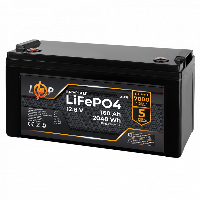 Акумулятор LP LiFePO4 12,8V - 160 Ah (2048Wh) (BMS 80A/40А) пластик для ДБЖ-