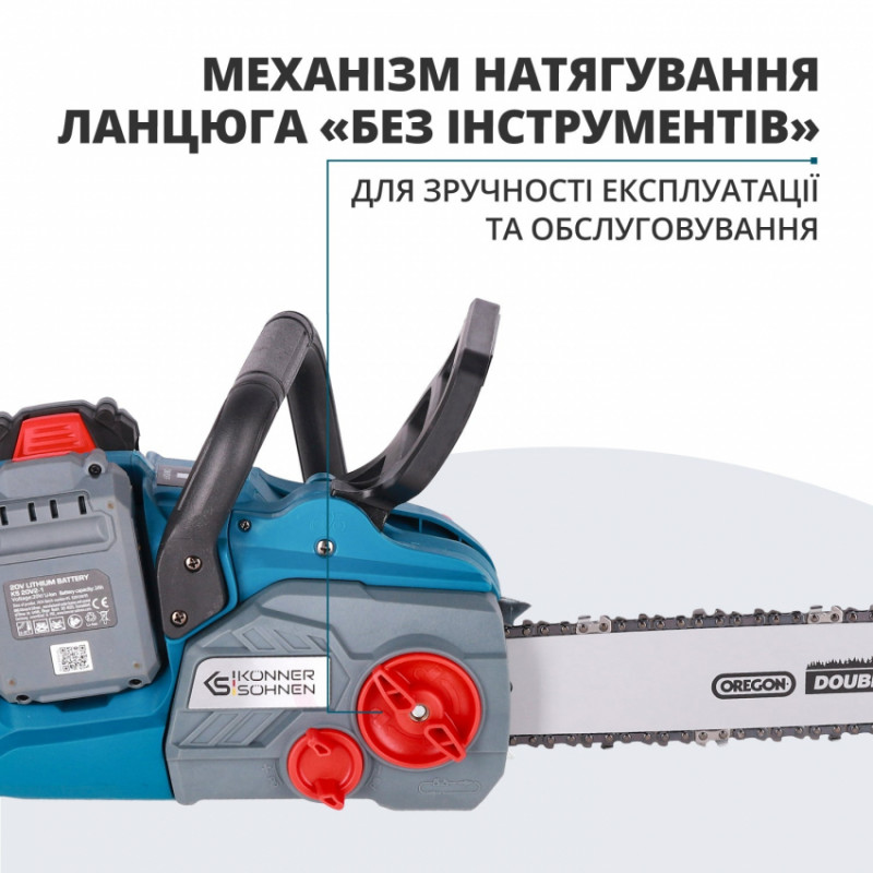 Акумуляторна ланцюгова пила KS CS40V-14-KS CS40V-14