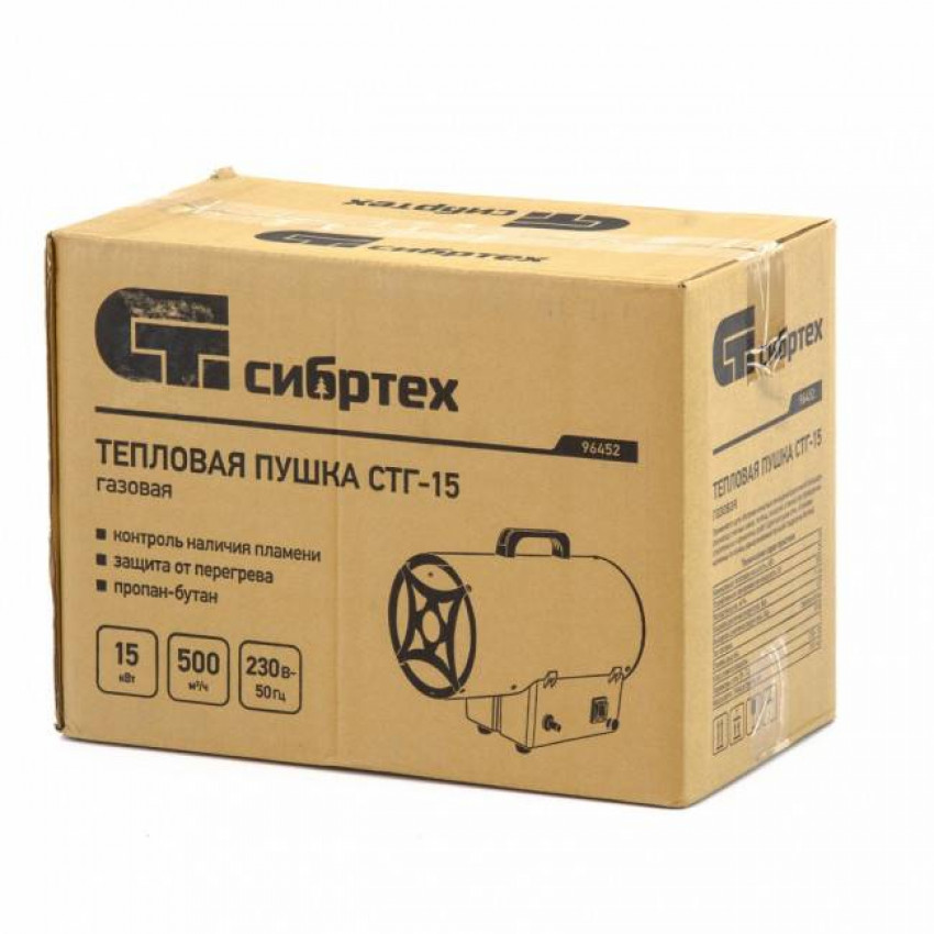 Газова теплова гармата GHG-15, 15 кВт, 500 м3/год, пропан-бутан// Denzel-964773