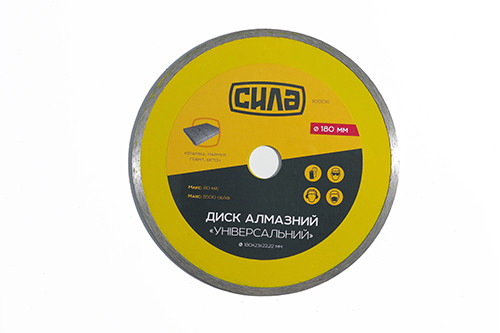 Диск відрізний до бетону 230х2,2х22,22мм (16-18%) Універсальний СИЛА-830017