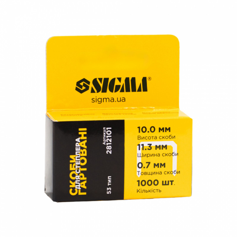 Скоби 10*11.3мм гартовані 1000шт Sigma (2812101)-2812101