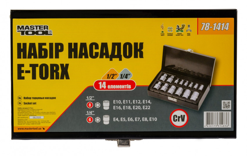 Набір насадок торцевих MASTERTOOL CRV E-TORX 14 шт (1/4"-4/5/6/7/8/10 мм 1/2"-10/11/12/14/16/18/20/22 мм) 78-1414-78-1414