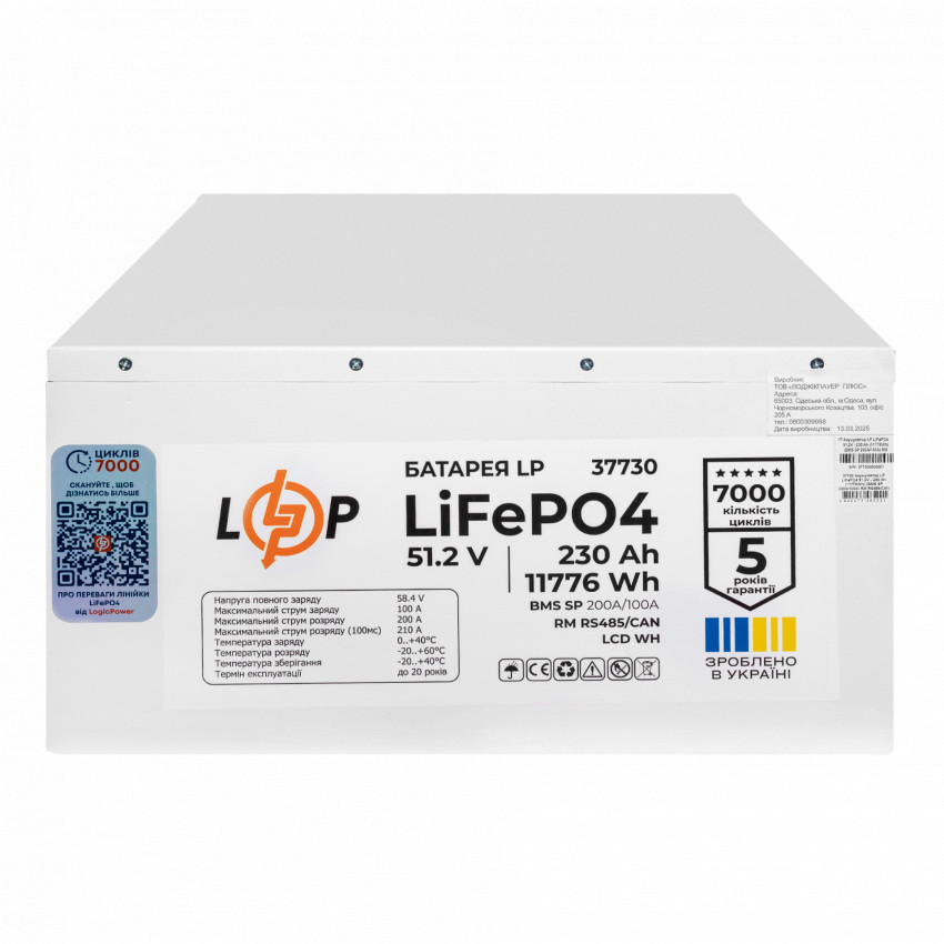 Акумулятор LP LiFePO4 51,2V - 230 Ah (11776Wh) (BMS SP 200A/100A) RM RS485/CAN LCD WH-
