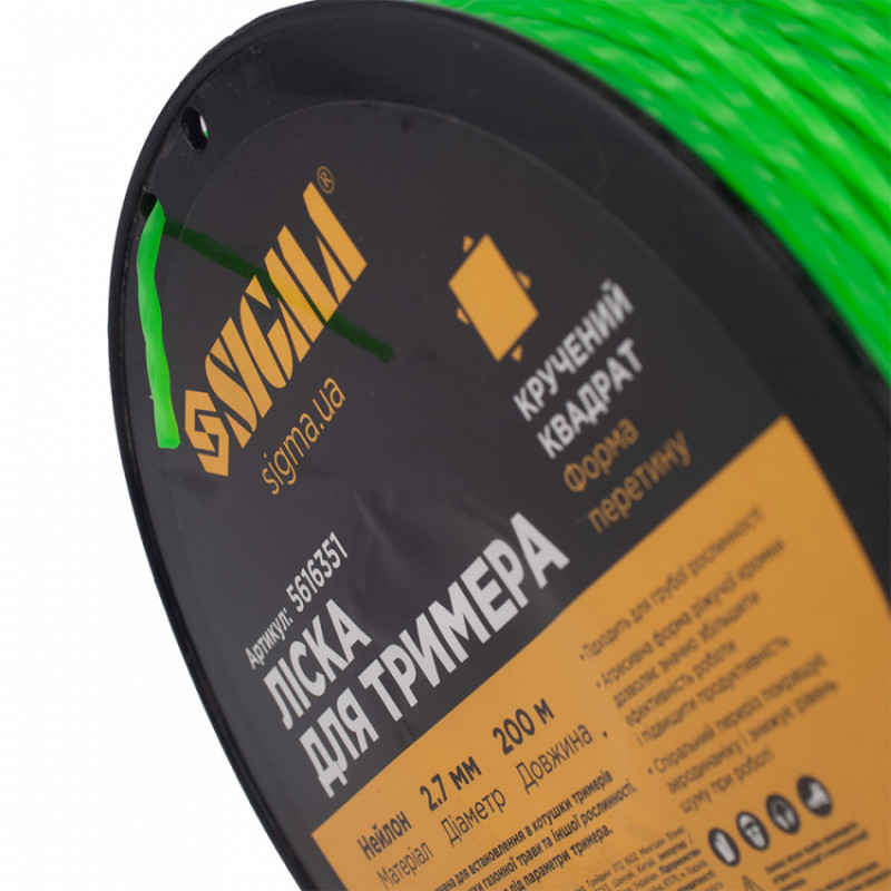 Лісочка для тримера кручений квадрат Ø2.7мм 200м котушка Sigma (5616351)-5616351