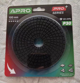 Коло алмазне шліфувальне на липучці 125мм Р36 APRO PRO-[articul]