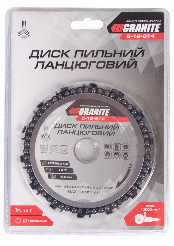 Диск пильний GRANITE для дерева ланцюговий 125х22.2х14Т 13000 об/хв 5-12-514-5-12-514