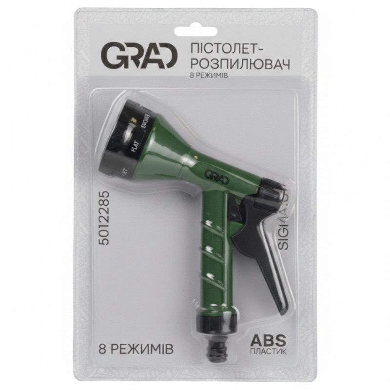 Пістолет-розпилювач 8 режимів (АВS) GRAD (5012285)-5012285