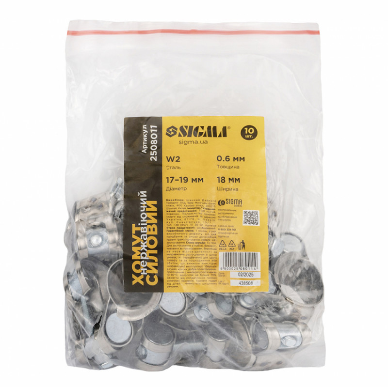 Хомут силовий нержавіючий 18мм Ø17-19мм SIGMA (2508011)-2508011