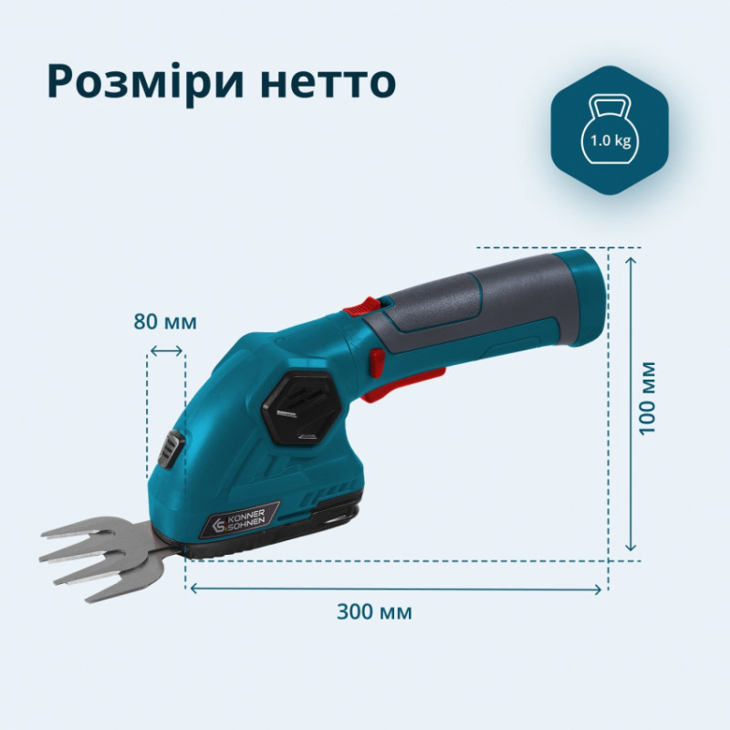 Акумуляторні ножиці для трави та живоплоту KS SHT-8V-KS SHT-8V