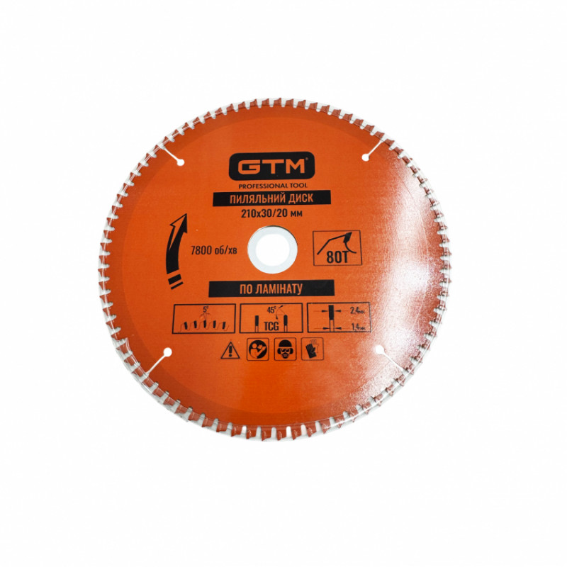 Диск пиляльний 210*30*z=80, по ламінату-SBL-21080