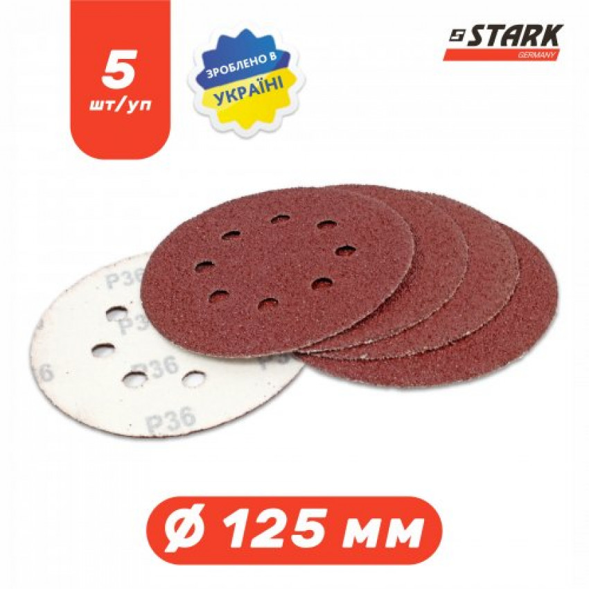 Папір шліфувальний Stark D125 мм 8 отворів з. 36 5 шт.-126005036