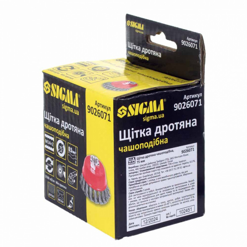 Щітка дротяна чашеподібна Ø75мм М14×2мм (сталева кручена) Sigma (9026071)-9026071