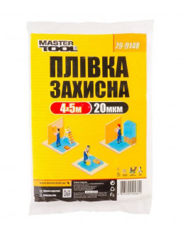 Плівка захисна MASTERTOOL 4х5 м 20 мкм 79-9148-[articul]